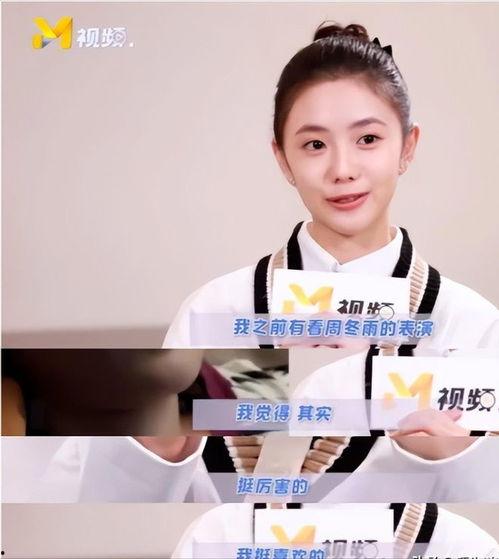 今日娱乐爆料刘浩存是谁,娱乐爆料中的新星闪耀  第1张