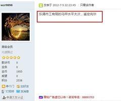 工商爆料网视频观看,深度解析企业动态与市场趋势  第3张